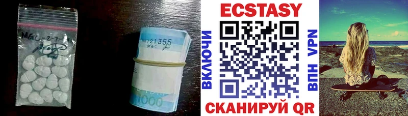 ЭКСТАЗИ 300 mg  где найти   Котово 