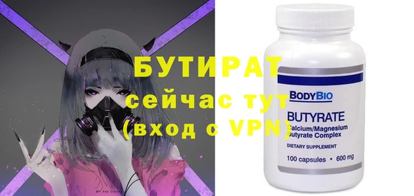 альфа пвп VHQ Кодинск
