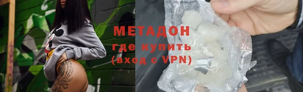 альфа пвп VHQ Кодинск