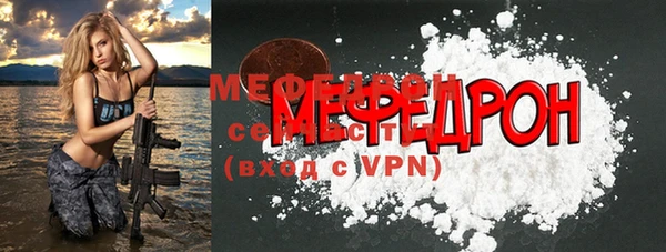 альфа пвп VHQ Ишимбай