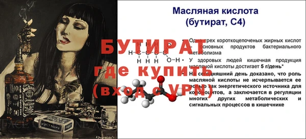 соль курить ск Козельск