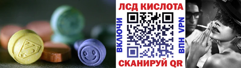 дарнет шоп  Котово  Лсд 25 экстази кислота 