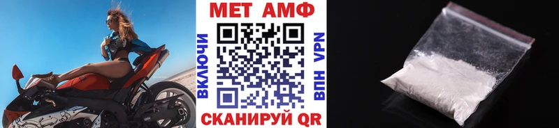 MEGA   Котово  Первитин витя 