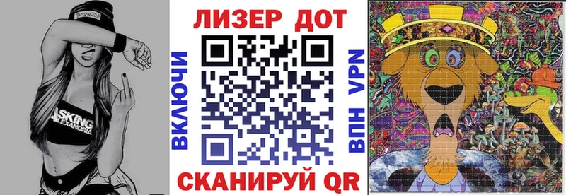 кракен   где найти наркотики  Котово  Марки N-bome 1500мкг 