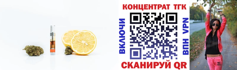 где найти наркотики  mega как войти  ТГК концентрат  Котово 