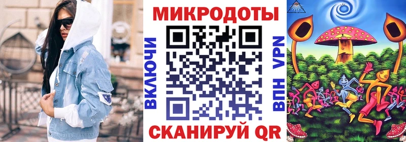 Галлюциногенные грибы MAGIC MUSHROOMS Котово